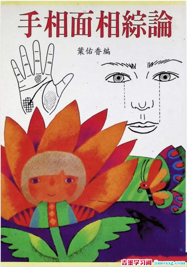 12024533624-718x1024