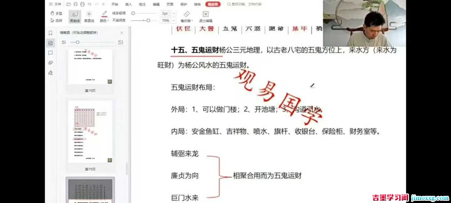 1772763797-ee1dbdede2896f8