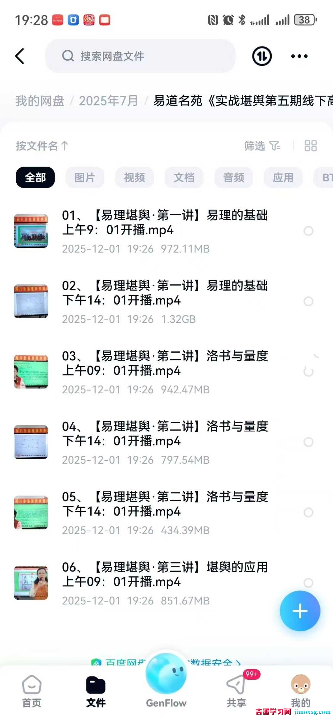 1772764845-5f5fe04e871c6d7