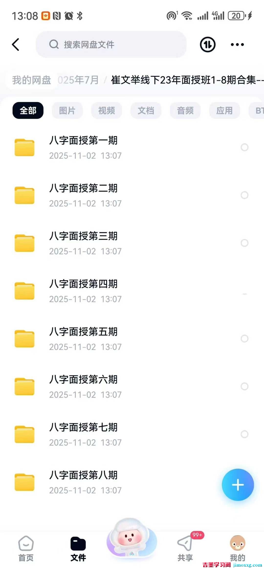 1772764972-c606bd9c58e3151