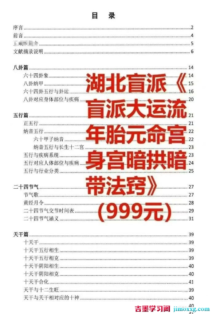 13144148263-690x1024 13144148263-690x1024