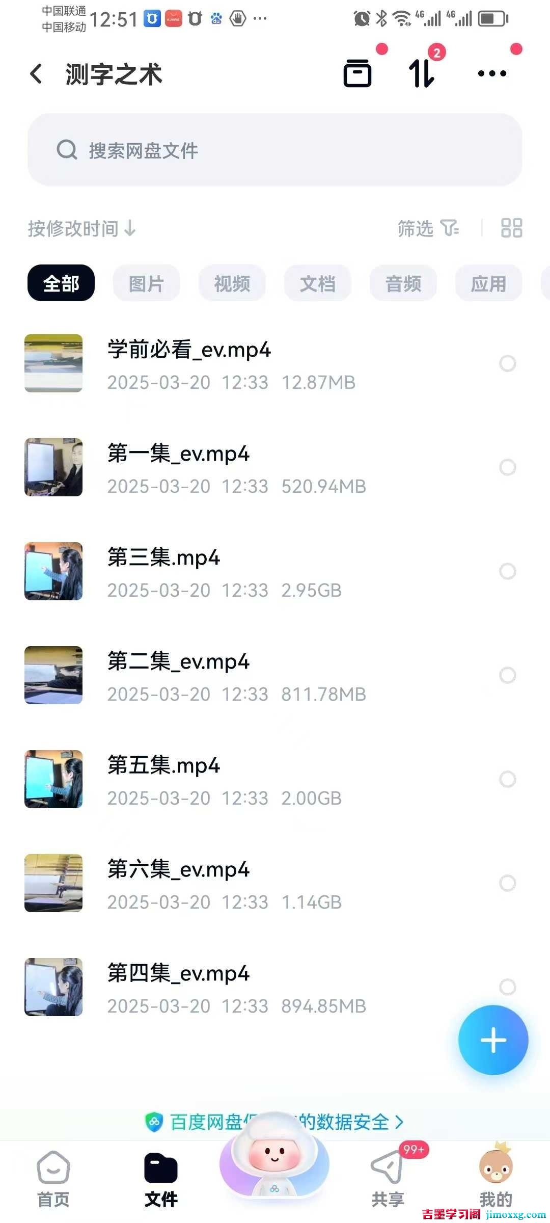 1773044342-b3e1562a5ca4a78