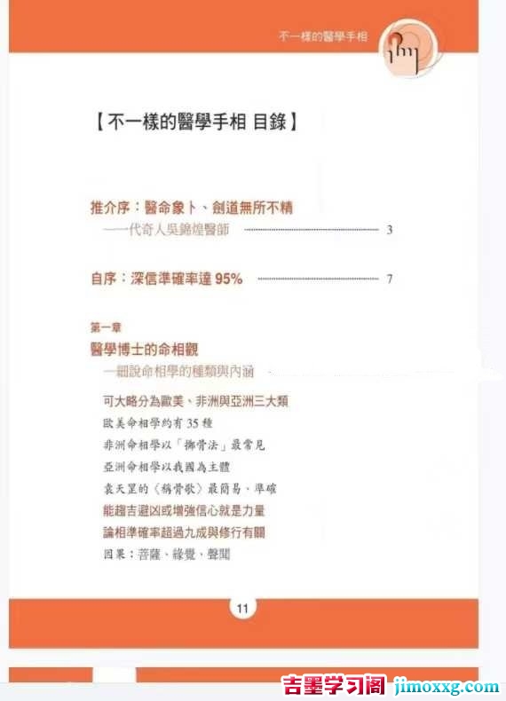 1773044464-361ab7d555b511d