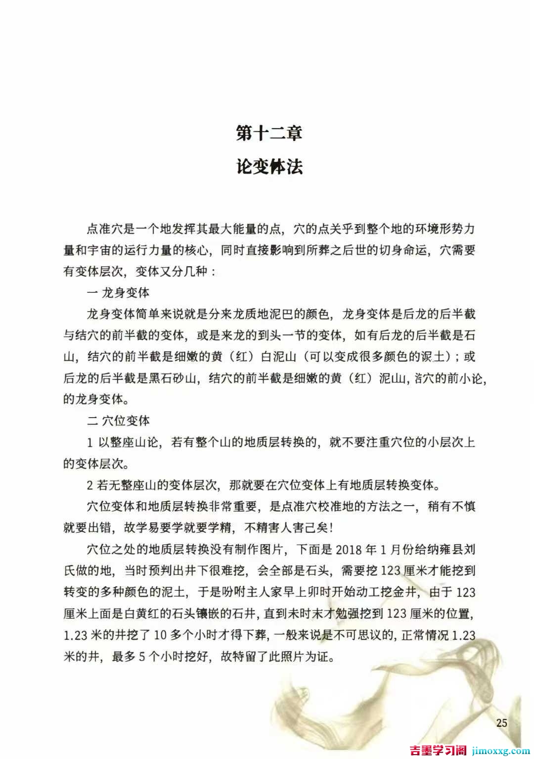 1773044573-4ed7062de41e074