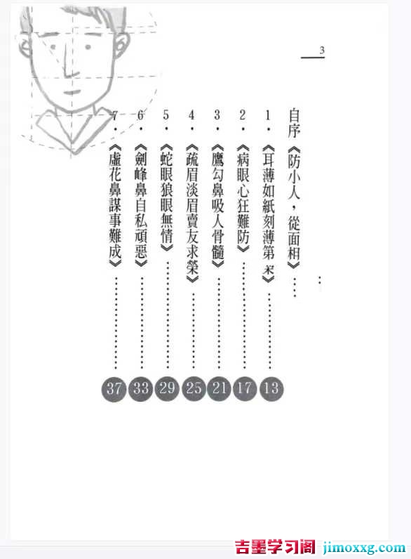 1773044745-2c00834661b20bf