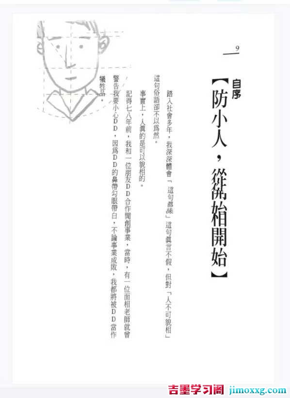 1773044746-a7fc977c9595270