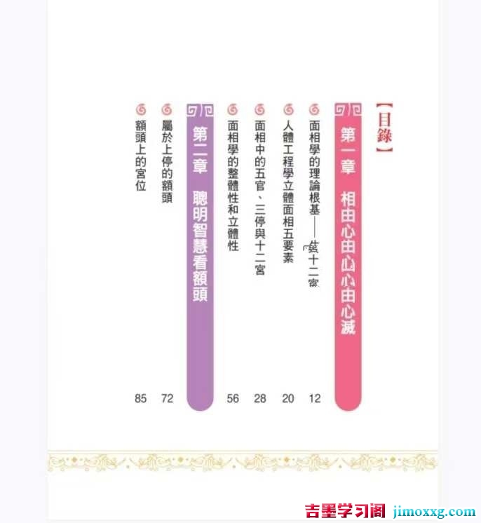 1773045182-d3fdd3f32913acb