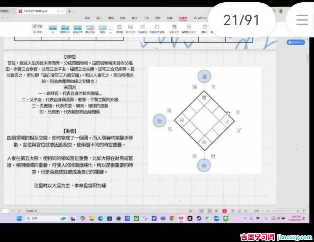 1773046170-0d41bfc7ca3099a