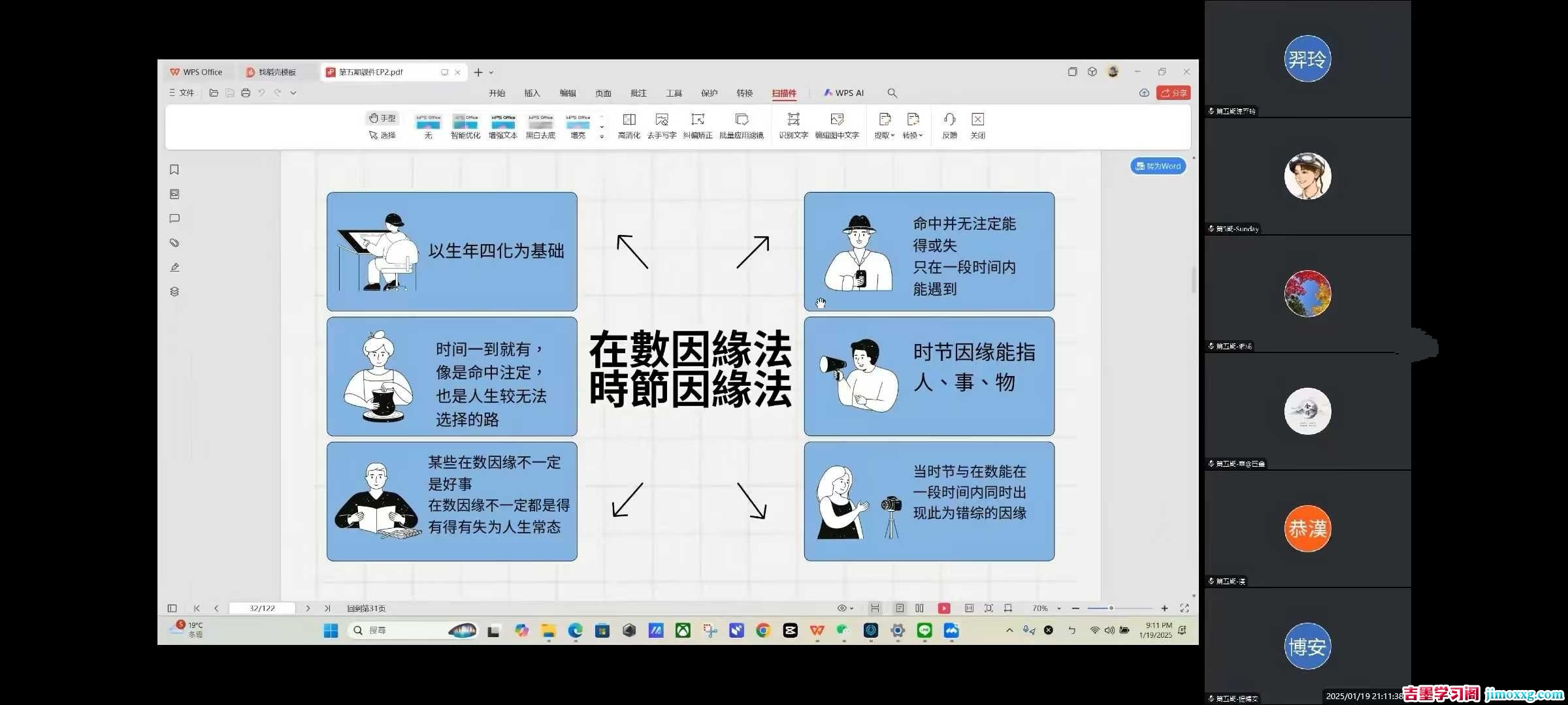 1773046171-7d80728175dec94