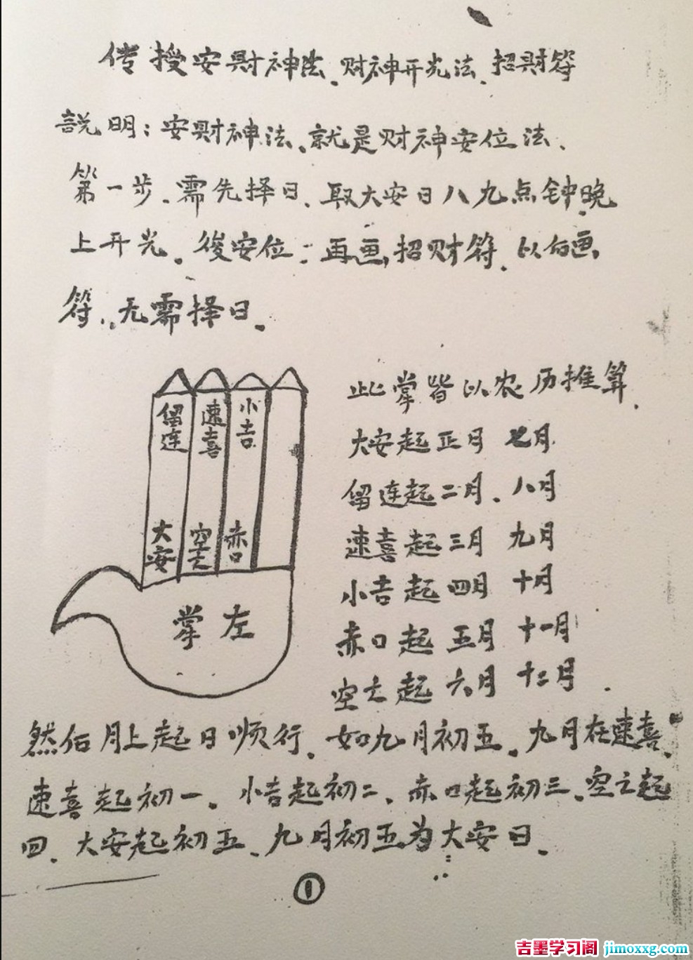 115管理截图20260314222116