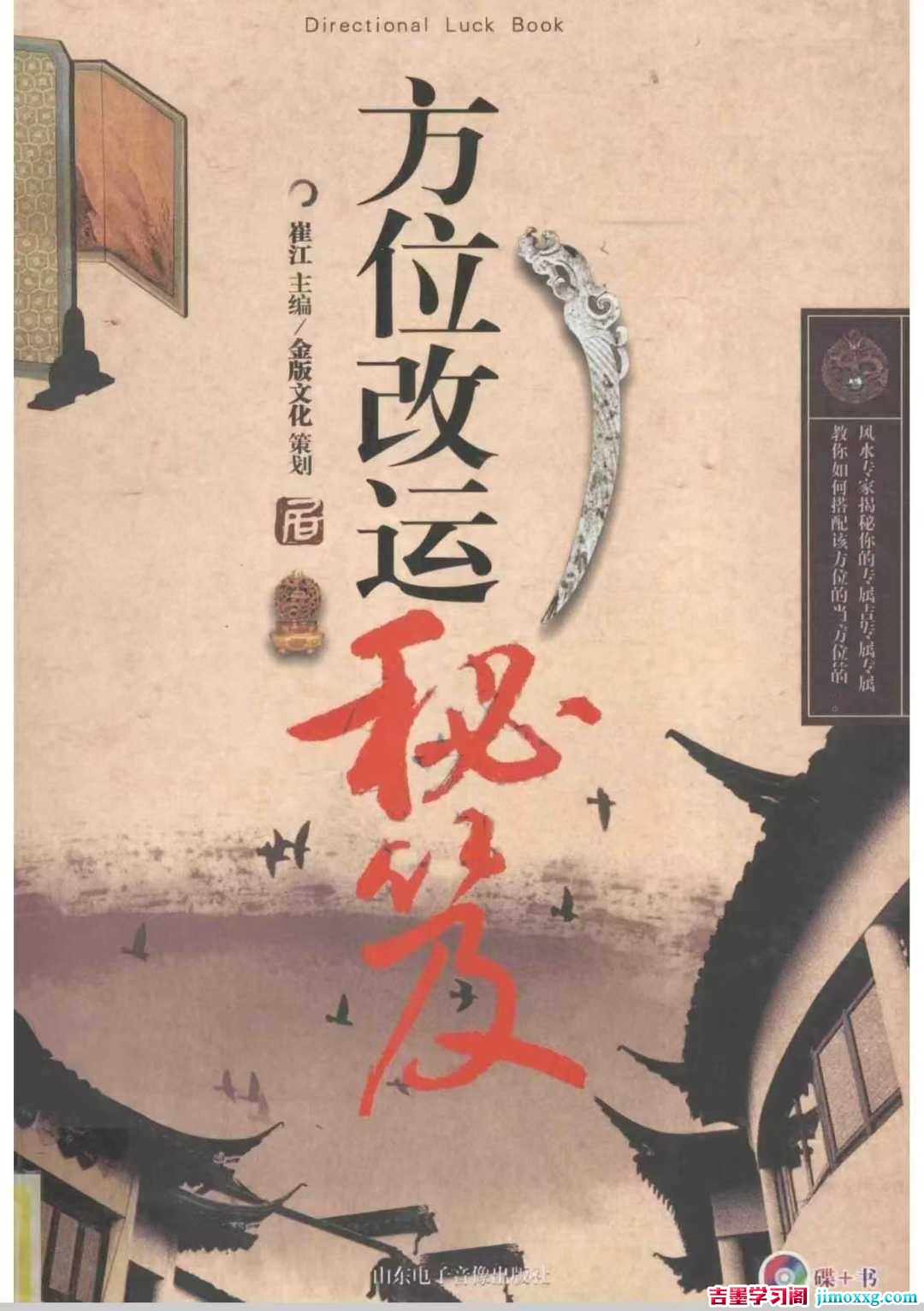 1773046388-6cecdcfdbad529d