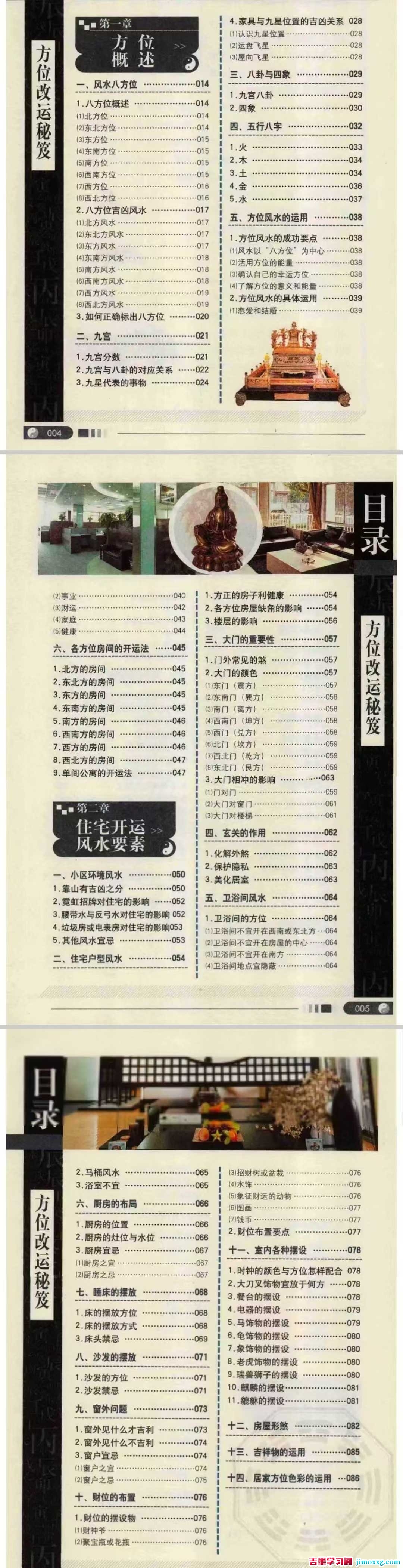 1773046388-5136ec39520b02b