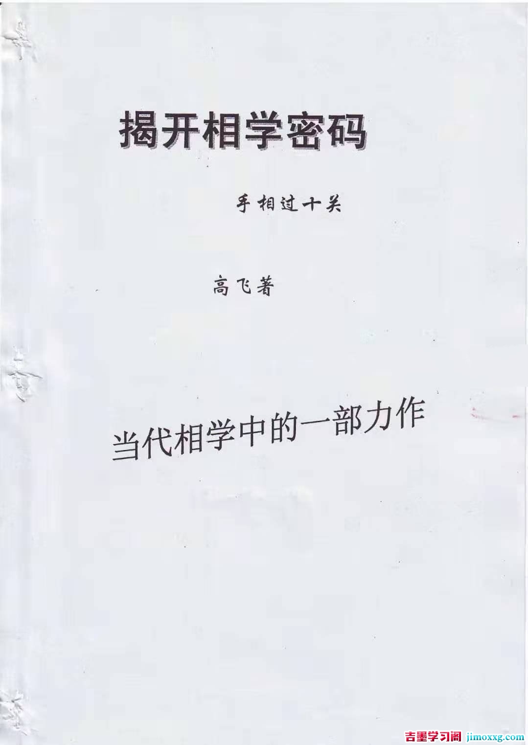 1773046638-e9fa01dcea75ba5