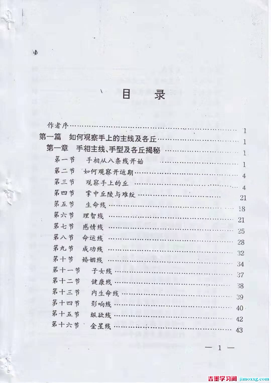 1773046638-d8bafa7b7b2f0b1