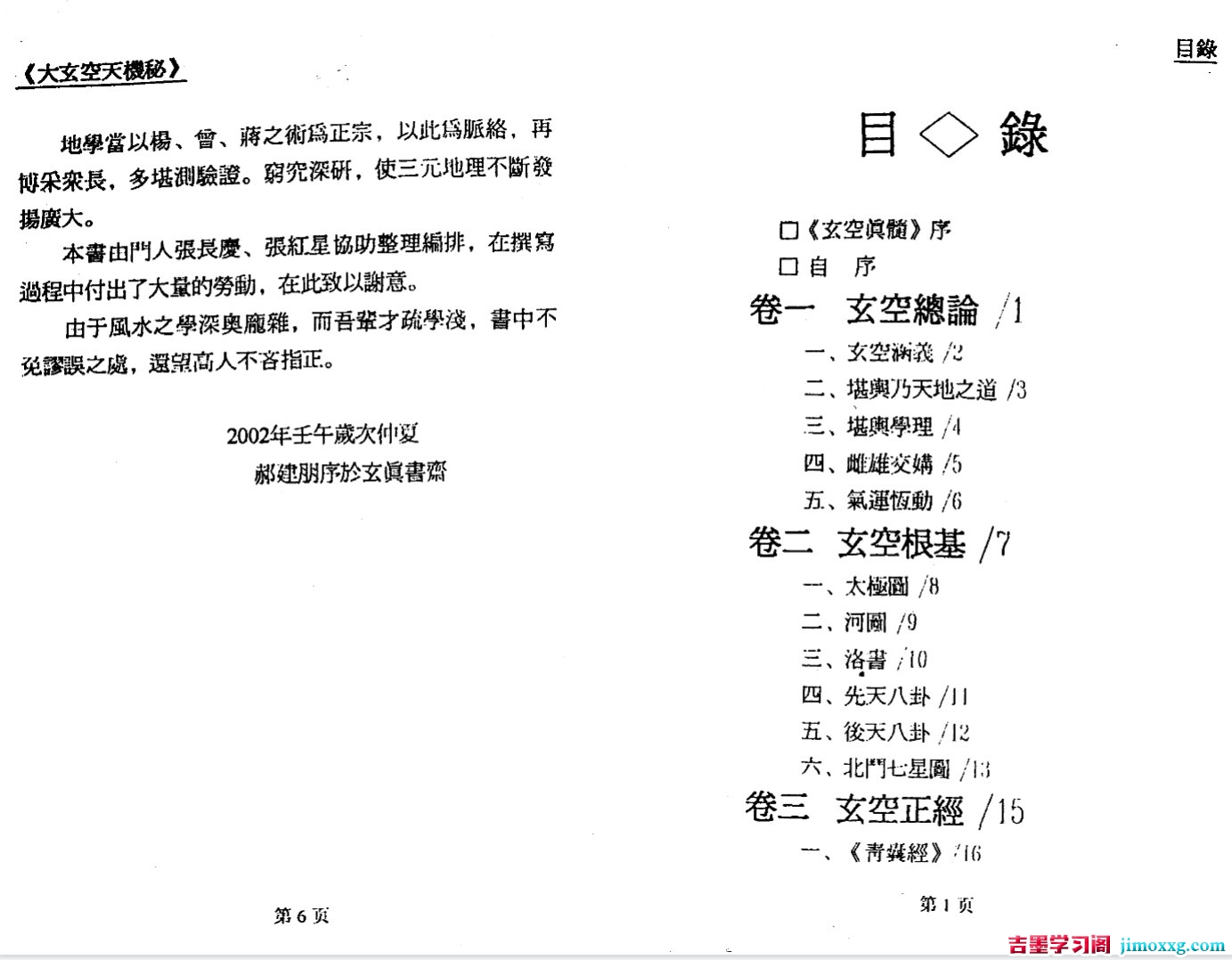 1773065688-84f4ce5d47c5aeb