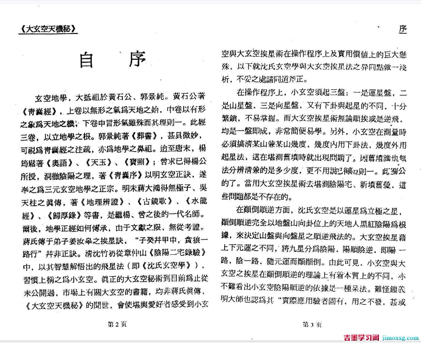 1773065688-ccf87070fd9f6a9