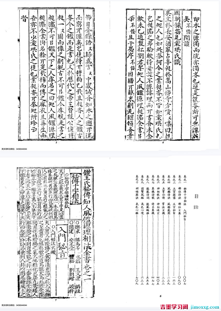 1773122330-311a23a3d3f1c13