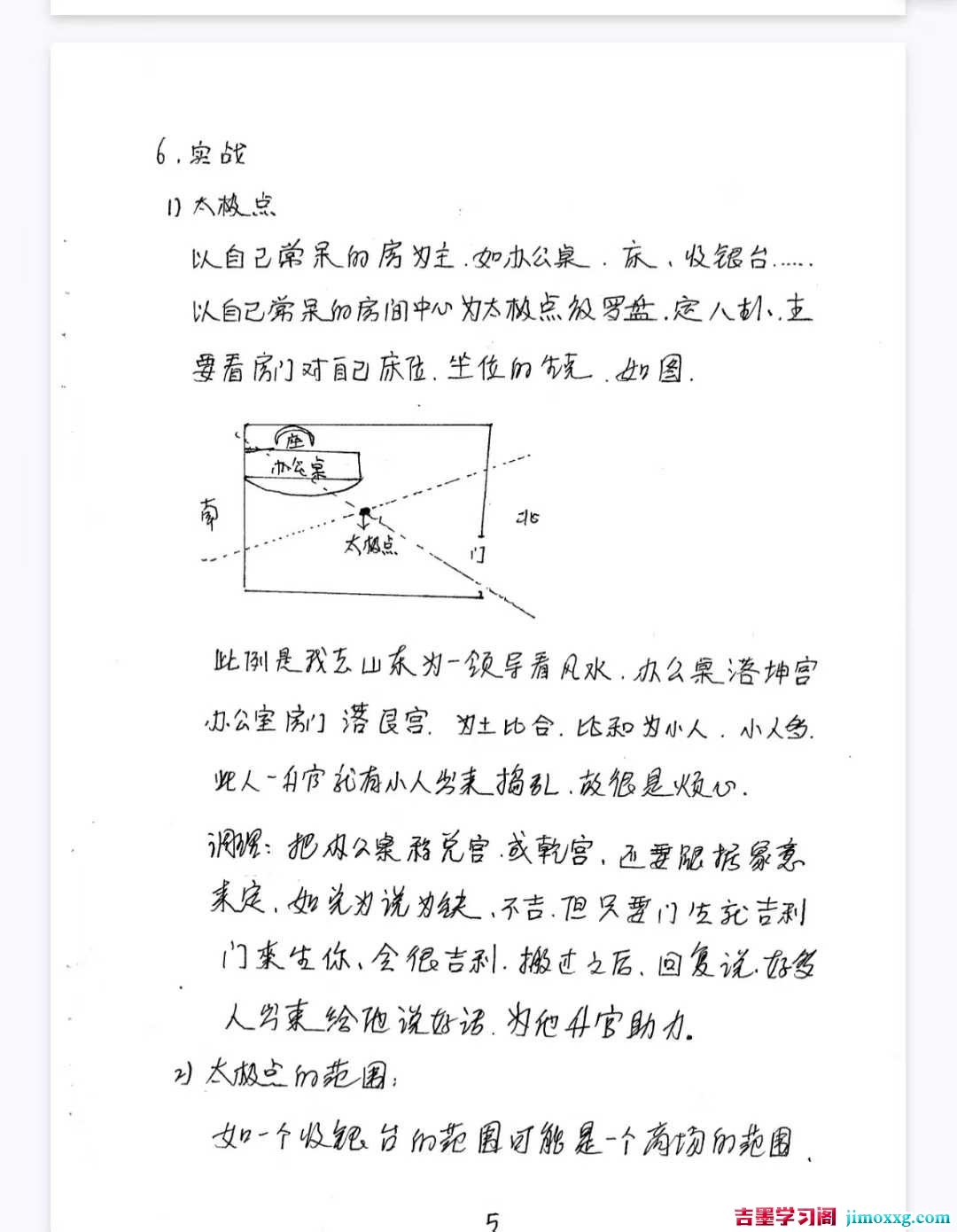 1773122649-62e8c444930db8c