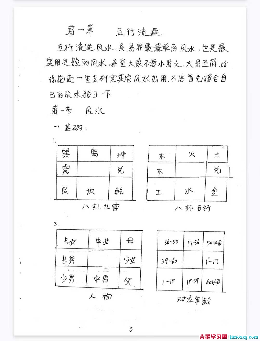 1773122649-3b4ba9ed8a2c50b