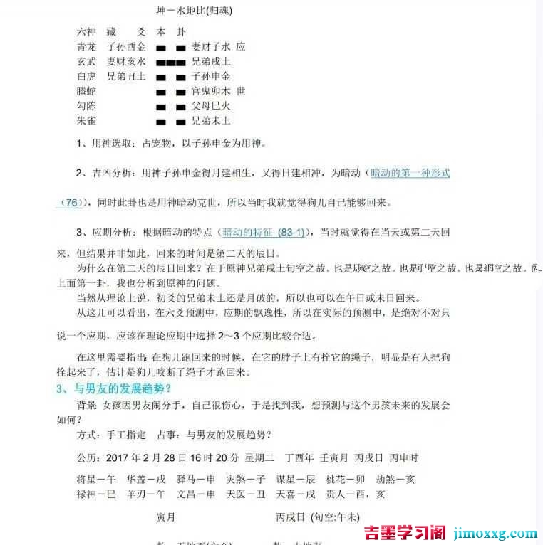 1773122751-43d3e272f2a0d9a 1773122751-43d3e272f2a0d9a