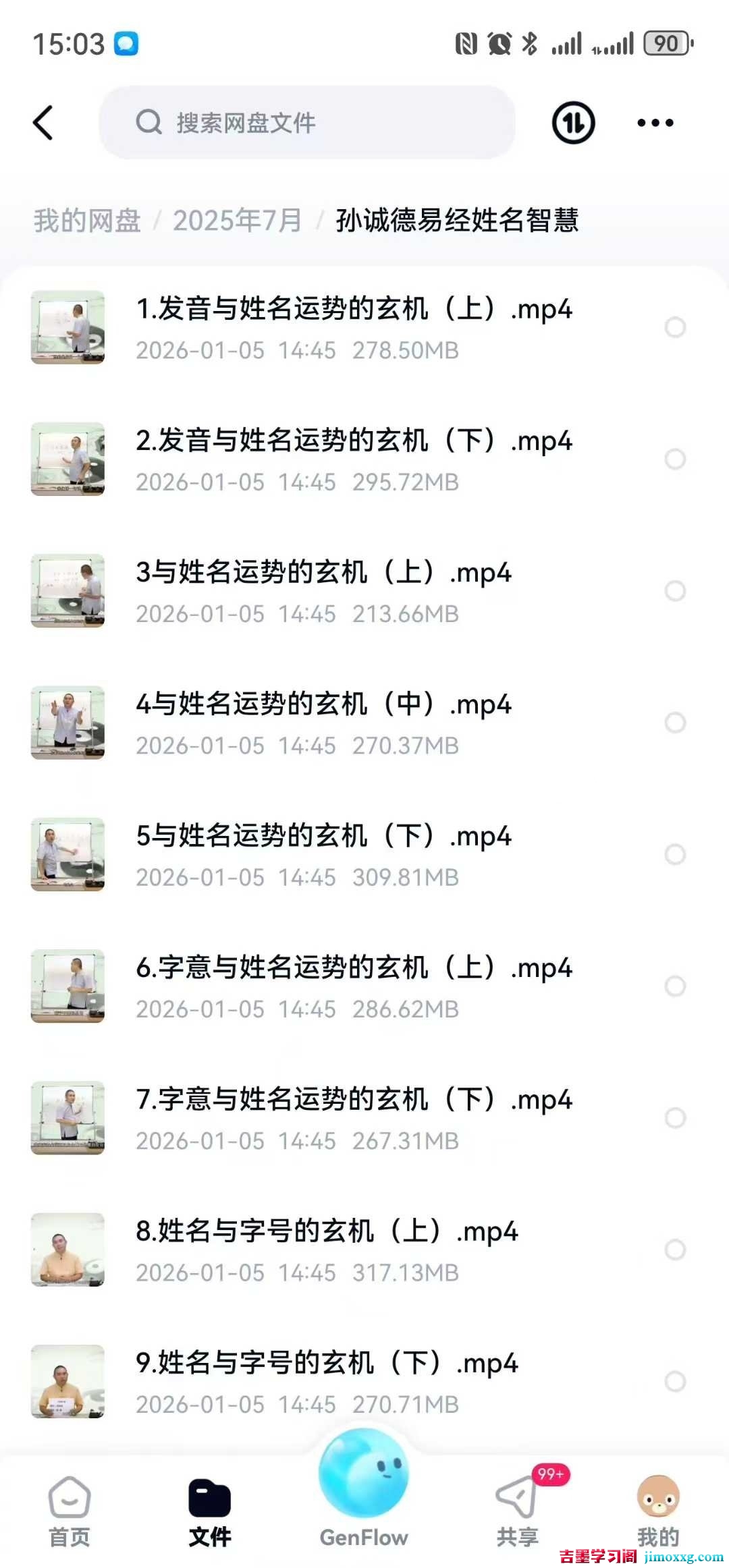 1773280058-d05bf04d72be269