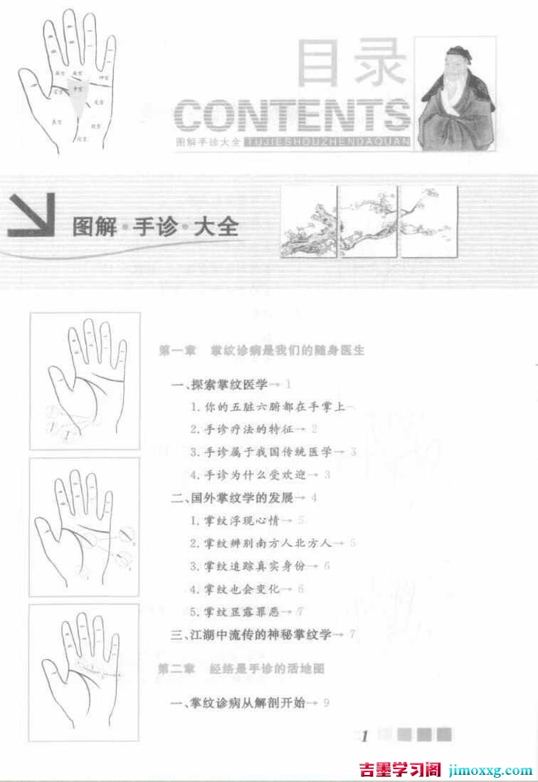 1773303591-2aab56373e51c85