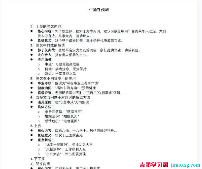 1773303693-d28f2569e2ff083