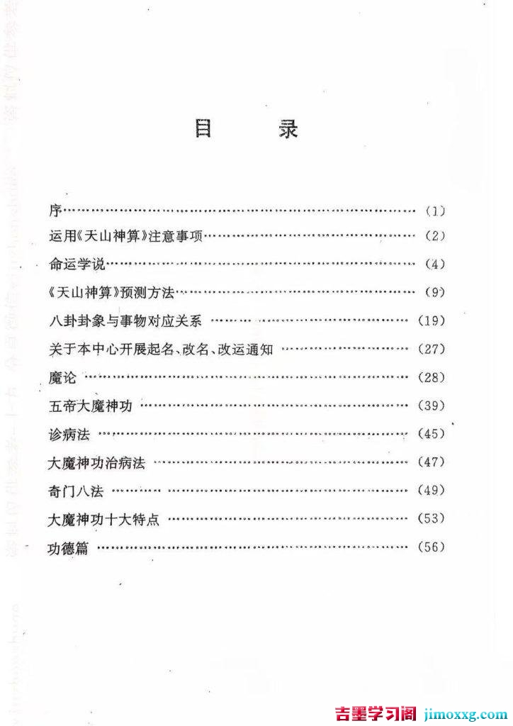 16123003103-724x1024