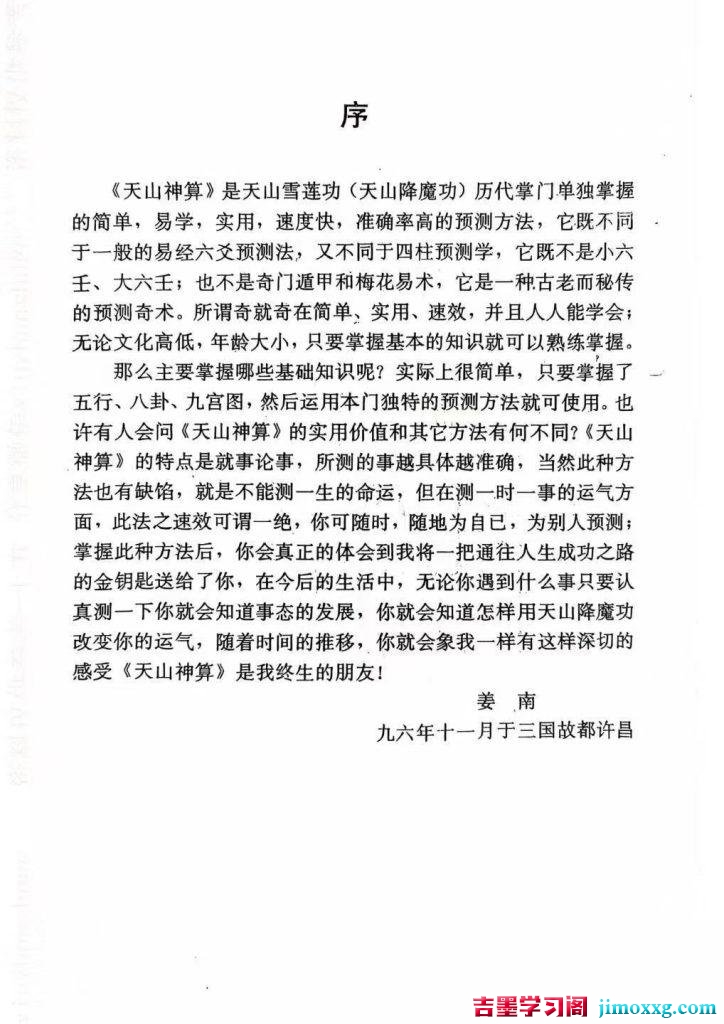 16123012460-724x1024