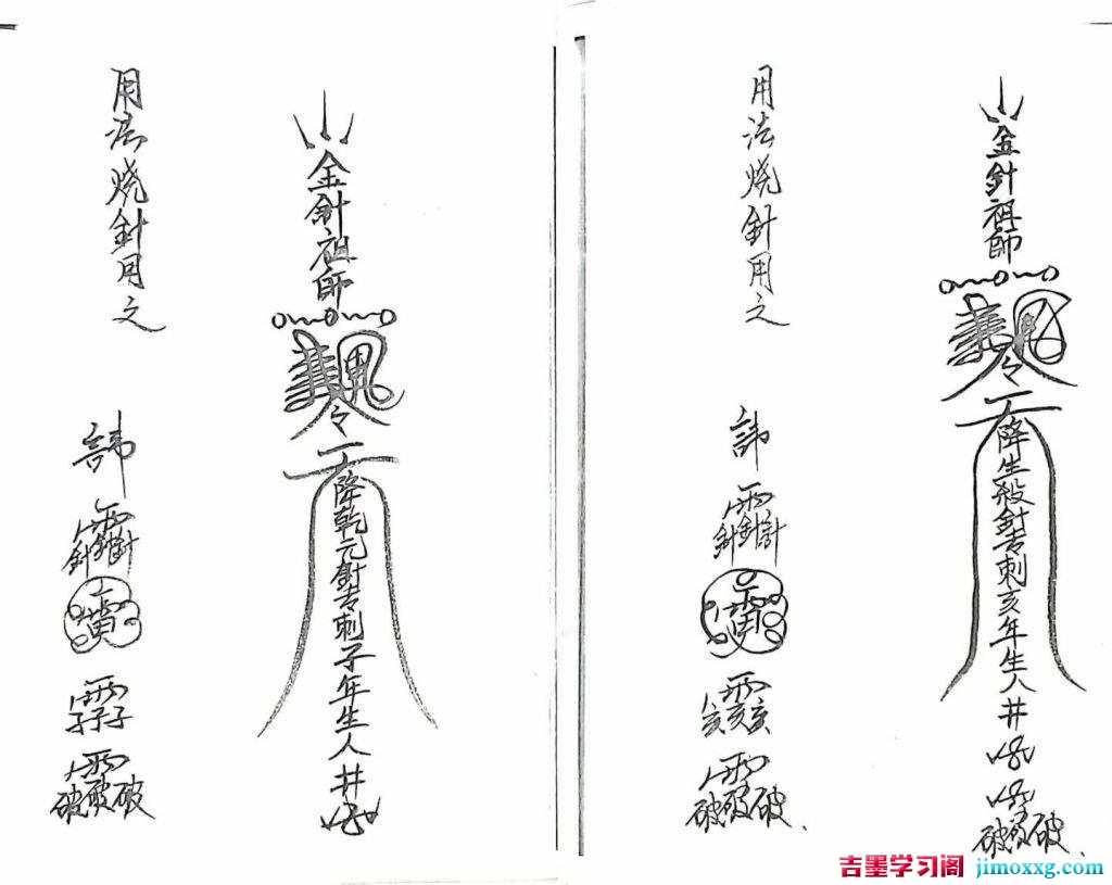 16123801517-1024x815