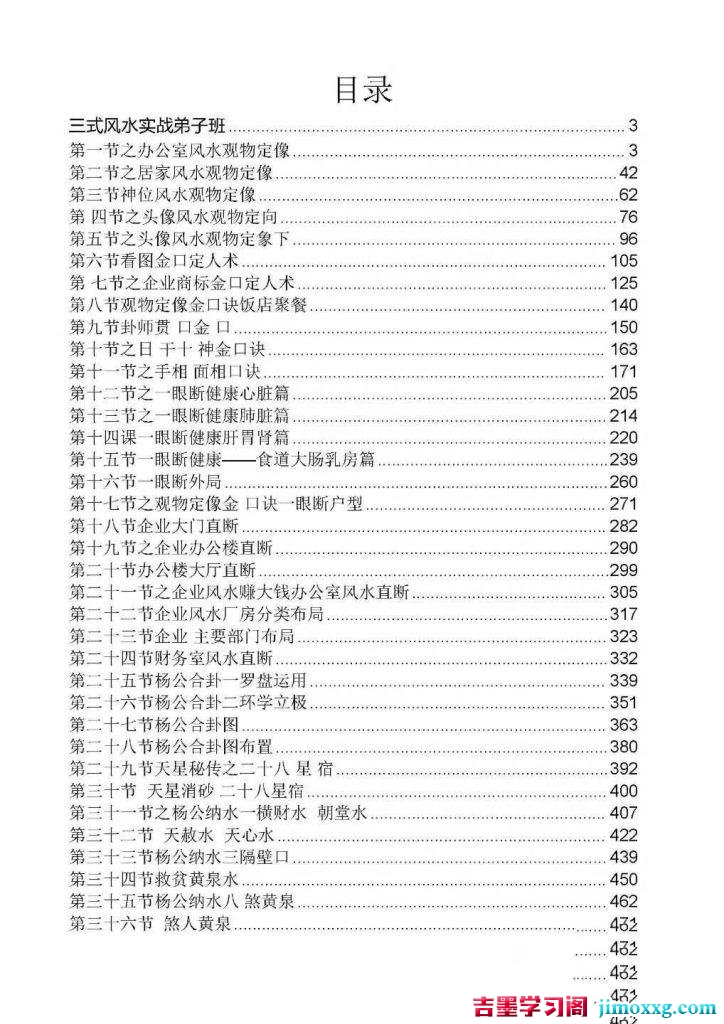 16124123581-724x1024