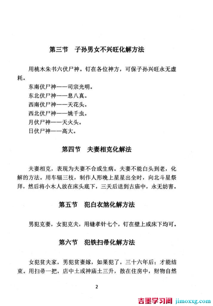 16124434937-713x1024