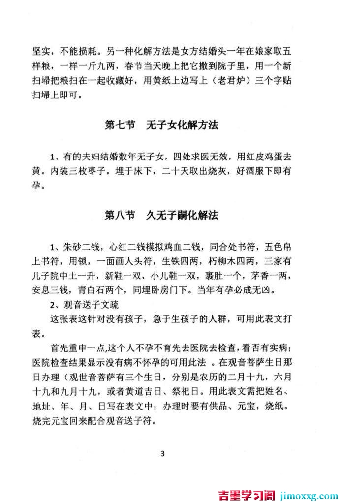 16124442934-695x1024