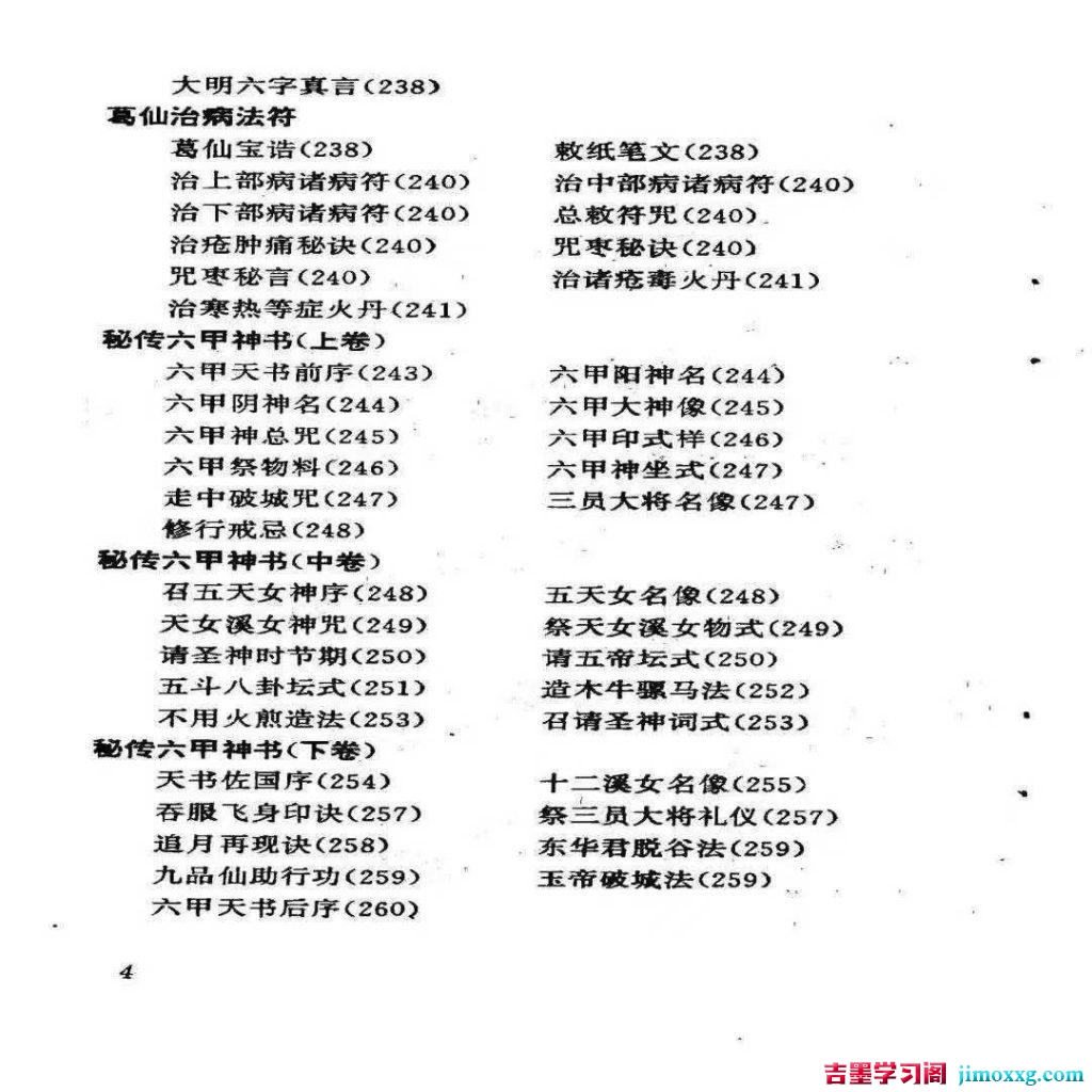 16124914680-1024x1024