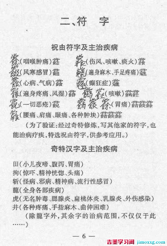 16125305430-696x1024