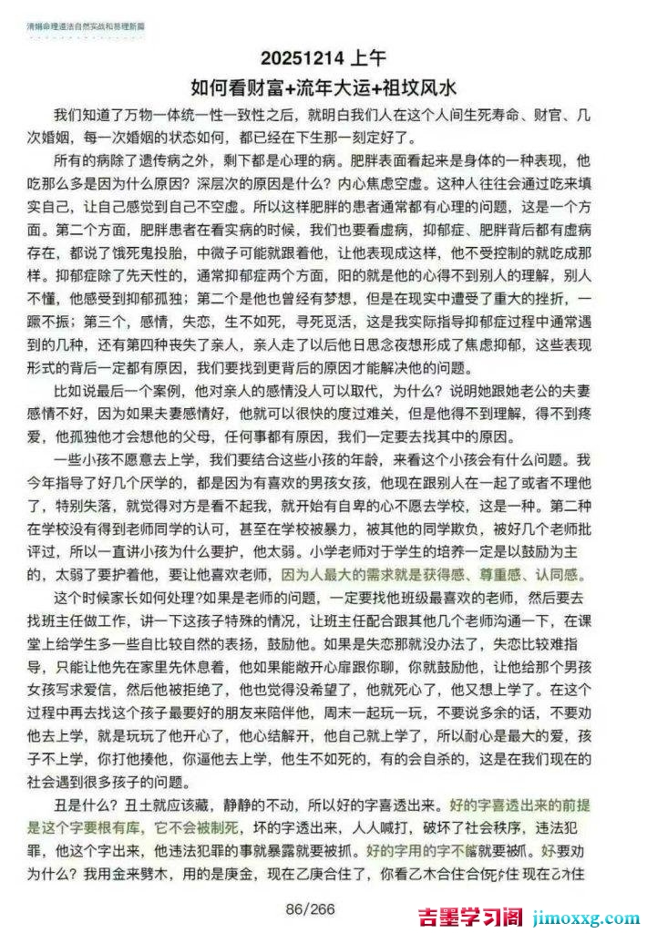 17135023298-710x1024