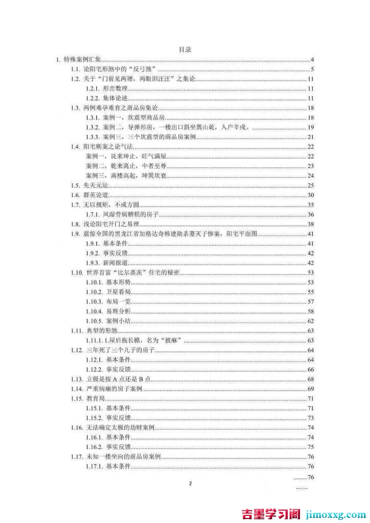 17135201454-724x1024