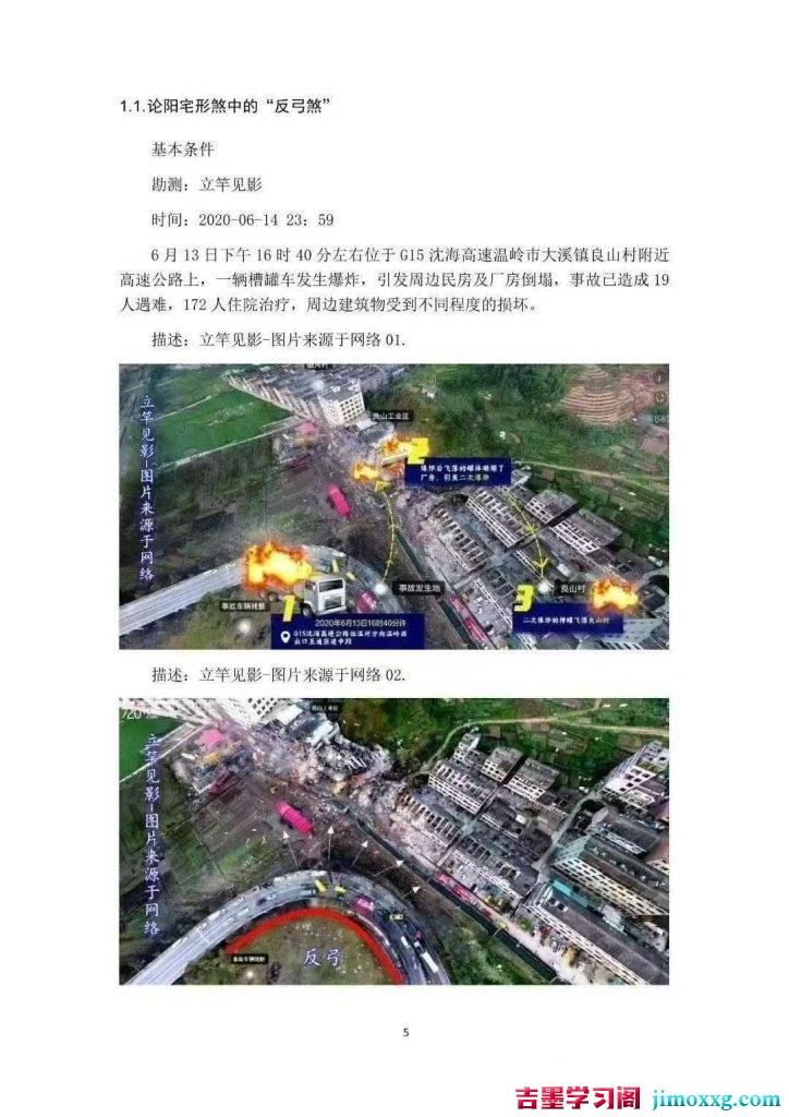 17135213170-724x1024