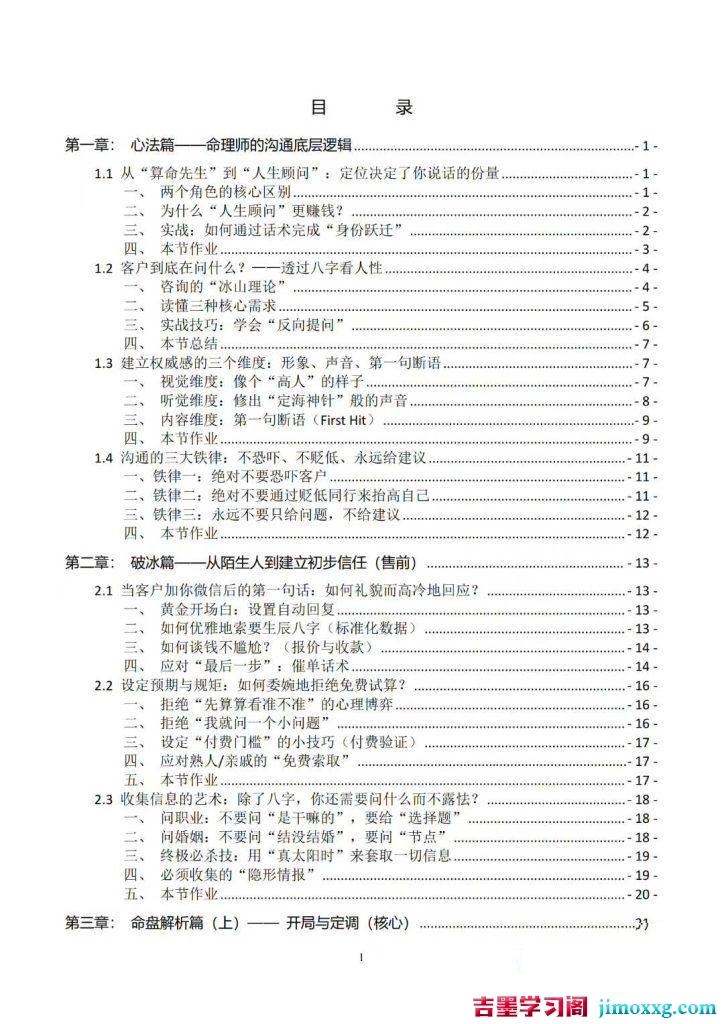 17135447334-724x1024