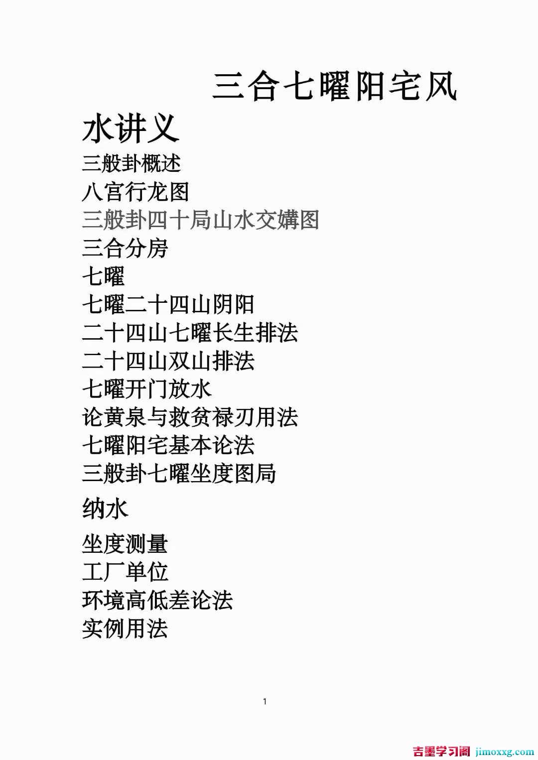 1773304370-fa8c24544a67a03