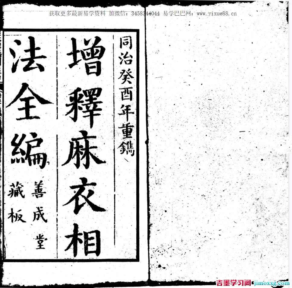 1773304742-c9bc03ec780522e