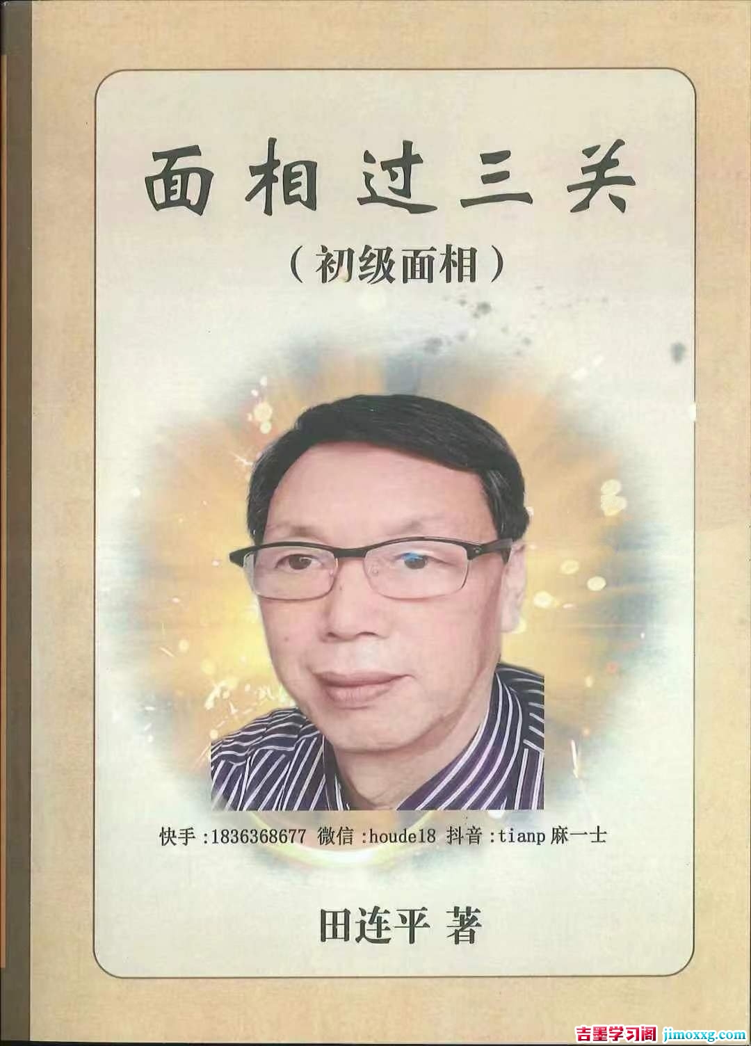 1773389752-969ff7a64985fae