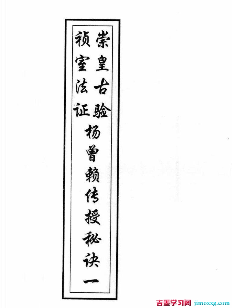 19033531407-770x1024