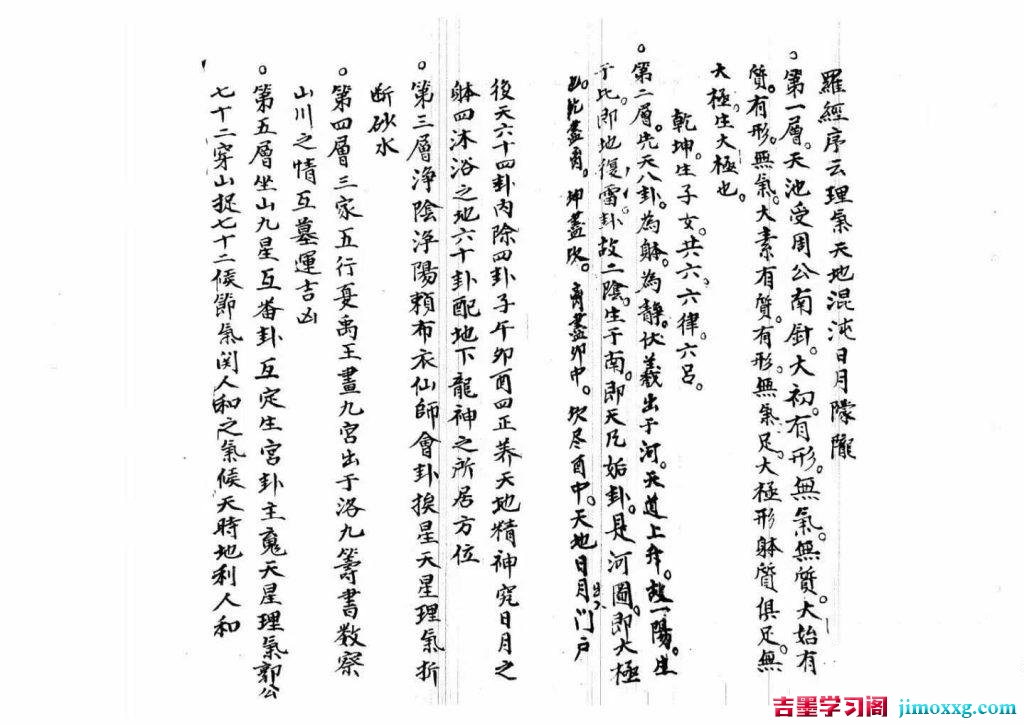 19033539198-1024x724