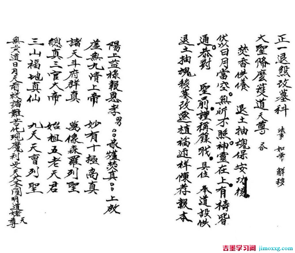 19033344243-1024x879