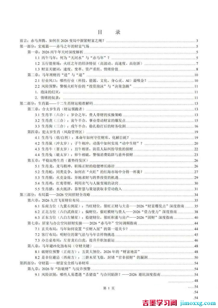 19035653796-724x1024