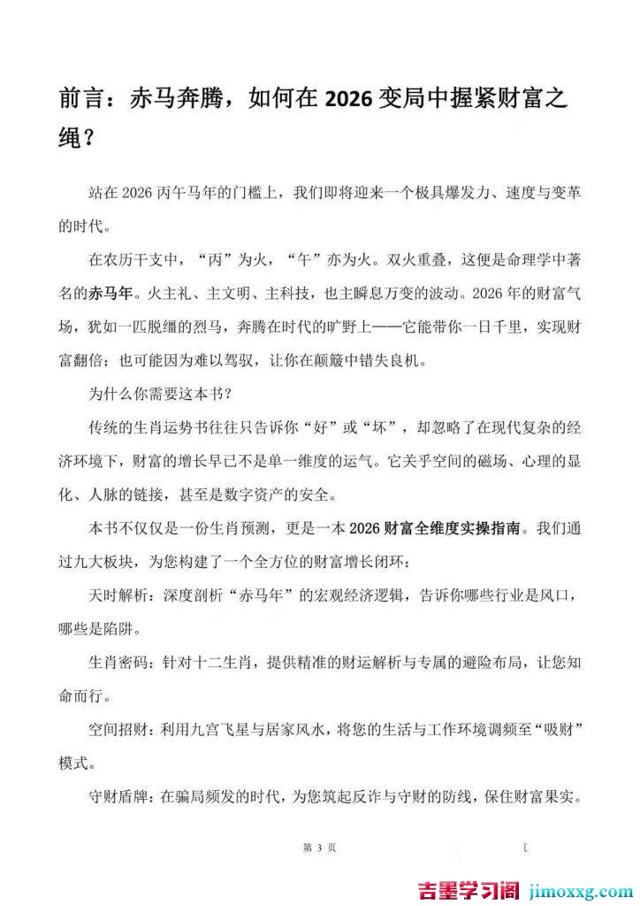 19035705963-724x1024