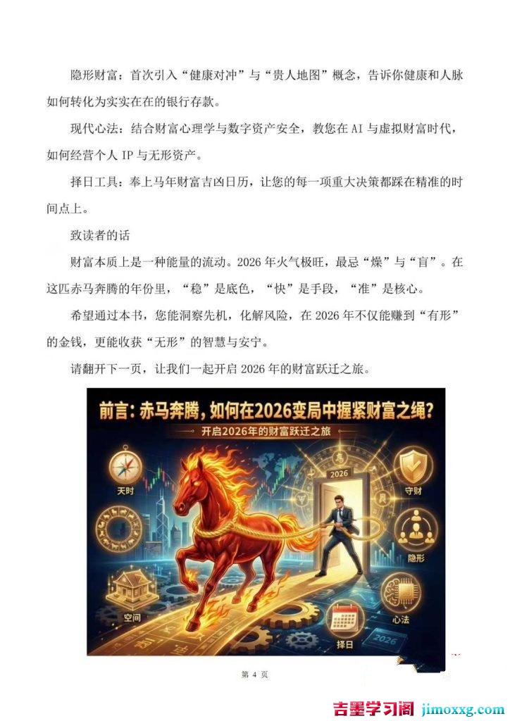 19035711394-724x1024