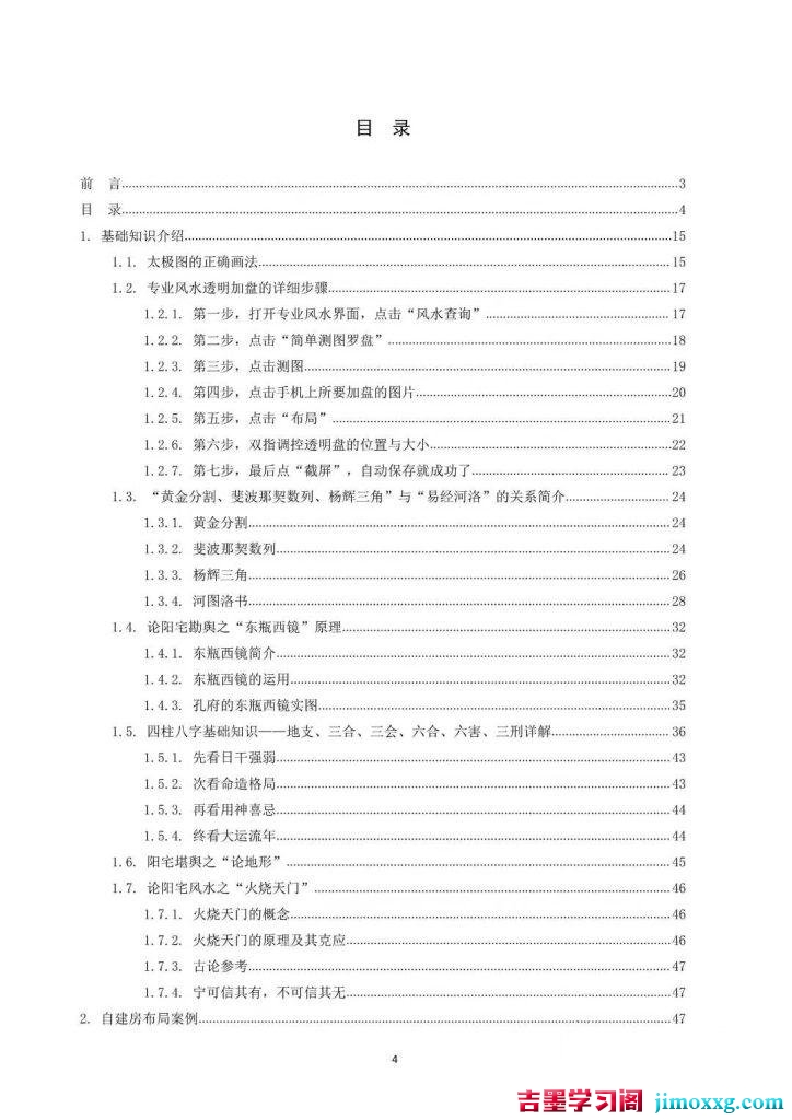 19040045913-724x1024