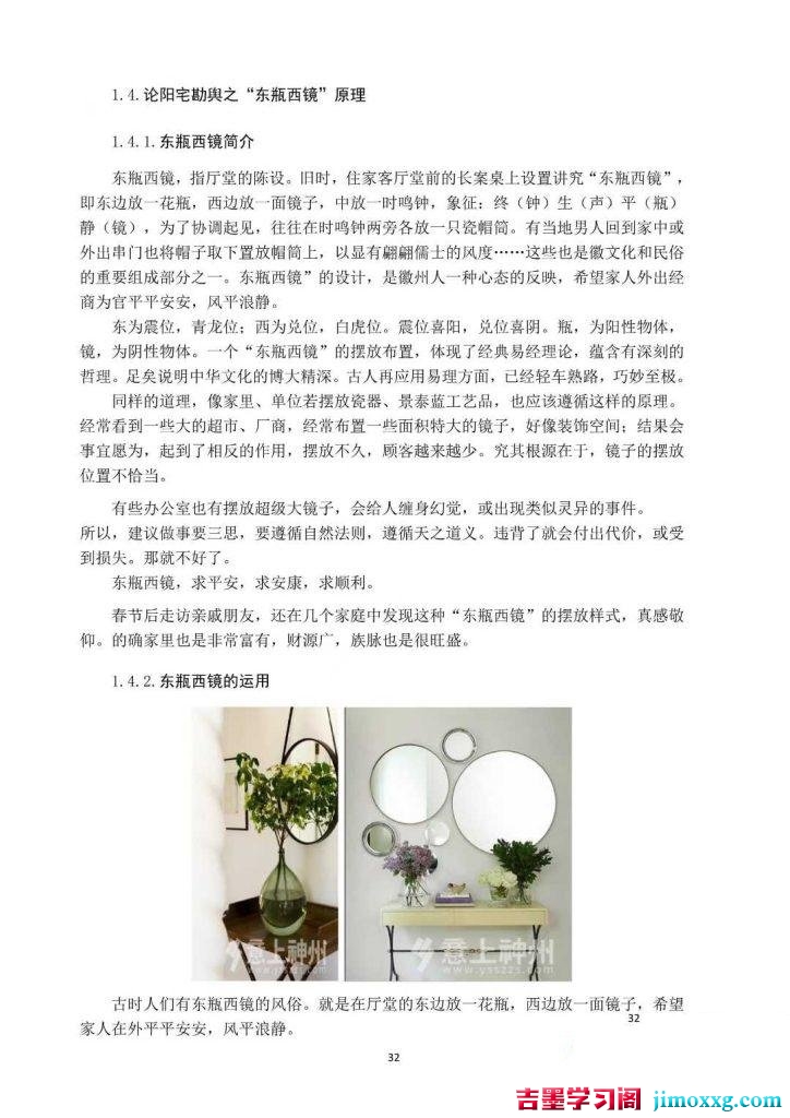 19040104129-724x1024